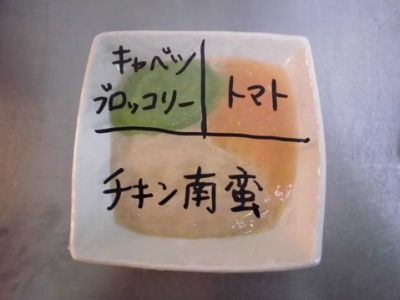 ペースト食