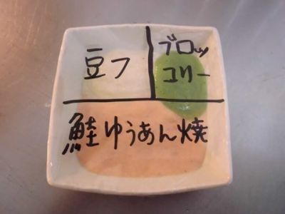 ペースト食