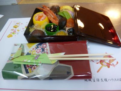 1月 新年を祝うお食事会
